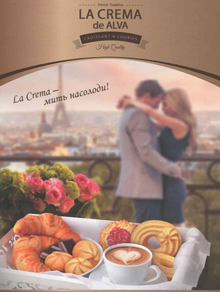 Лігос-La-Crema-22