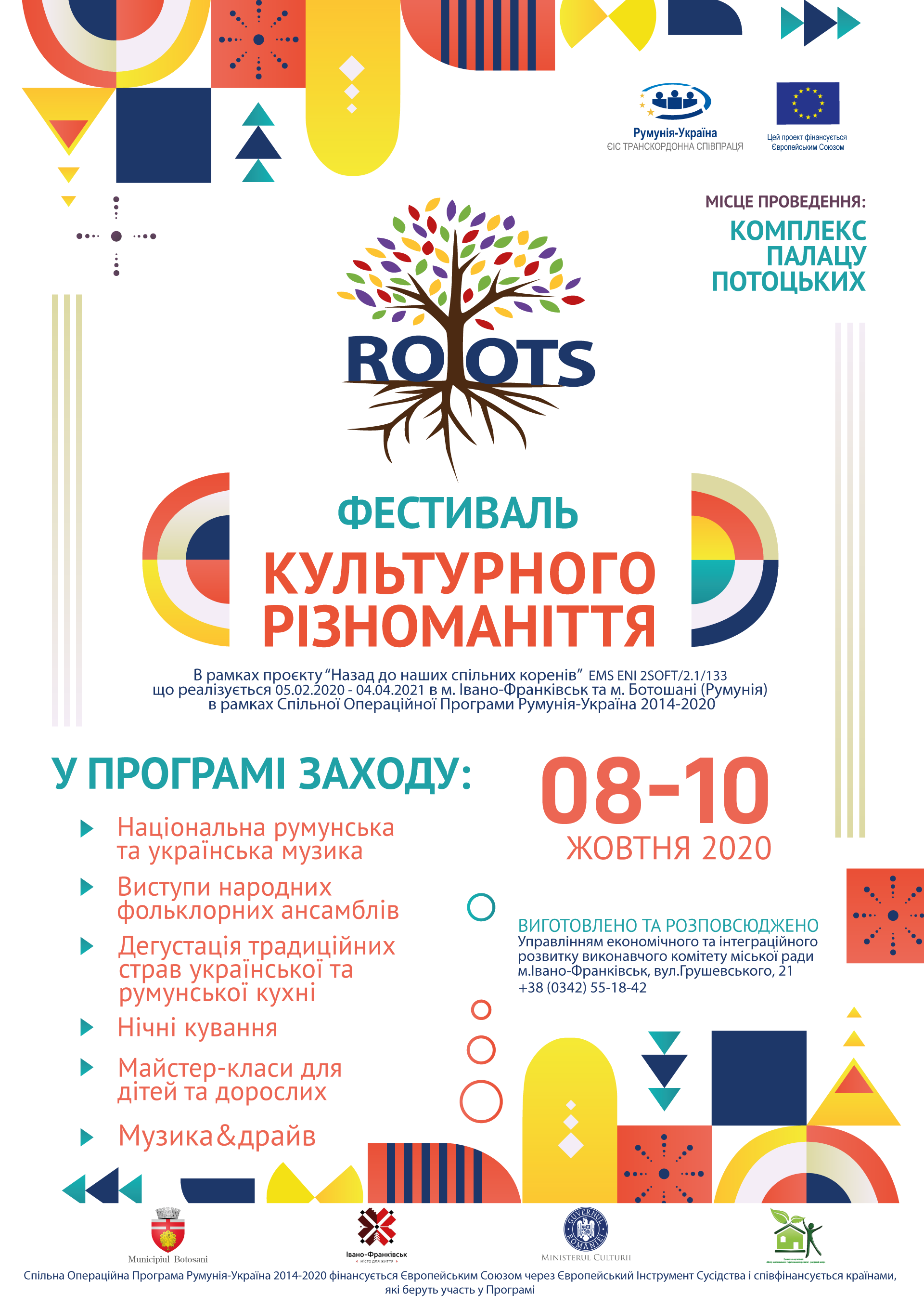 АФІША